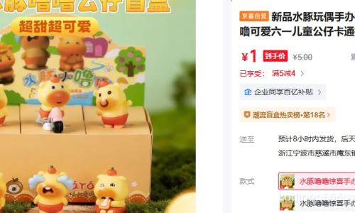 ˮ�����ྪϲ�ְ�ä�� 1���Ż�֤��