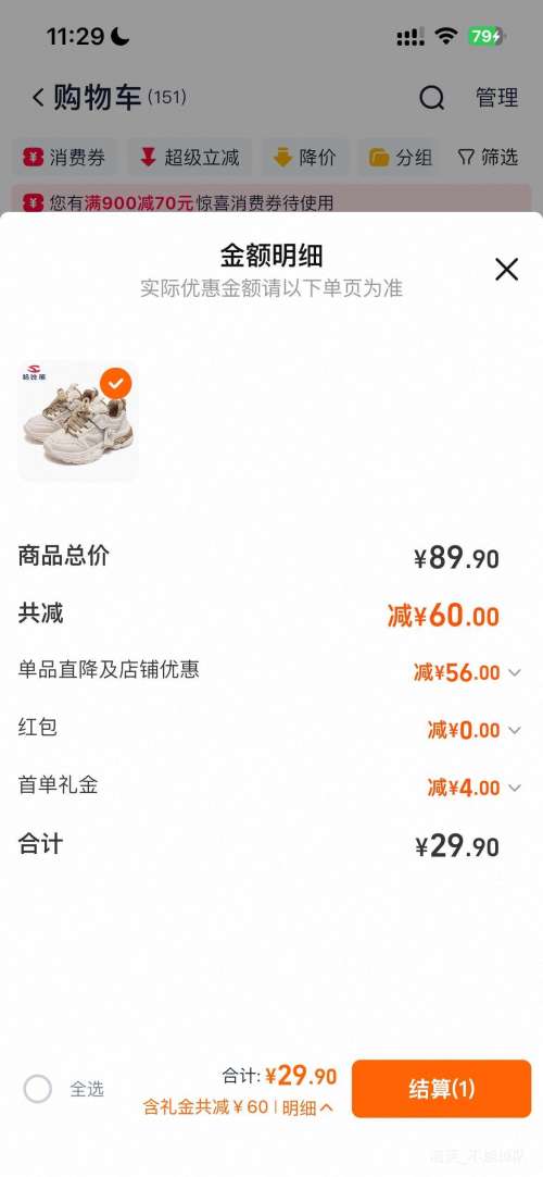 ���׹��������� ��ͯ�˶�Ь ���ֿ�ʽ��ѡ�����ֿ�ʽ����ȱ������ɫGS8272 ���ļ����桿�Ż�֤��