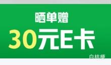 ΢��С�����޵�����Ŭ���� ��ħ�羺ƽ��3Pro 9.06Ӣ�� 16GB+512GB 뮷�͸����ҹ�Ż�֤��