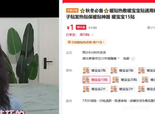 ů���� ů���ȷ����� ͨ��ů��ů������ 15���Ż�֤��