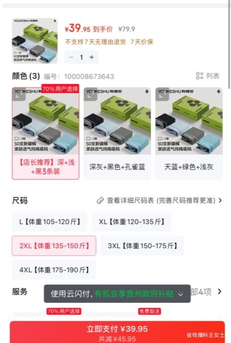 �п��� ��ʿ�������޵����Ľ��ڿ� �ߵ�͸������ƽ�Ƕ̿����Ż�֤��