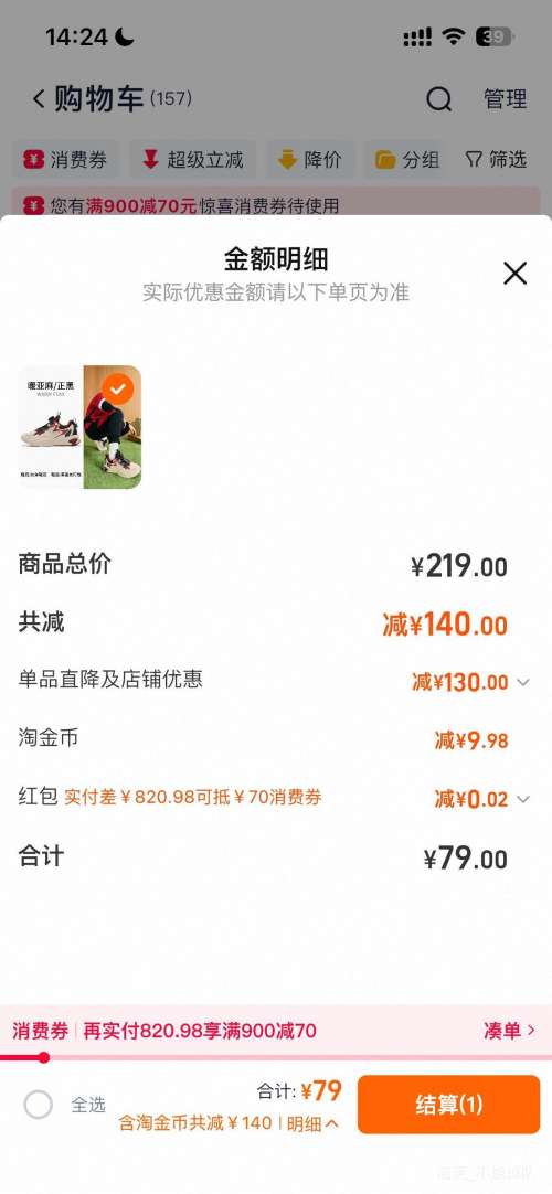 ��յ����콵��𣺺��Ƕ��� ͯЬ ů����/����009�Ż�֤��