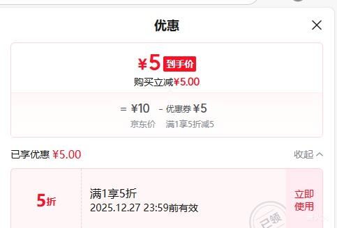 ĸӤ���ø�ʳˮ��ʳƷ���ɴ� ��ˮ���汣�ʷ��� 500ֻ�Ż�֤��