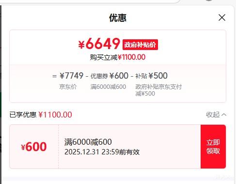 ȫ�����ã�OPPO Find X8 Ultra �ֻ� �¹�� 16+1T ����ͨ�Ű�  �Ż�֤��