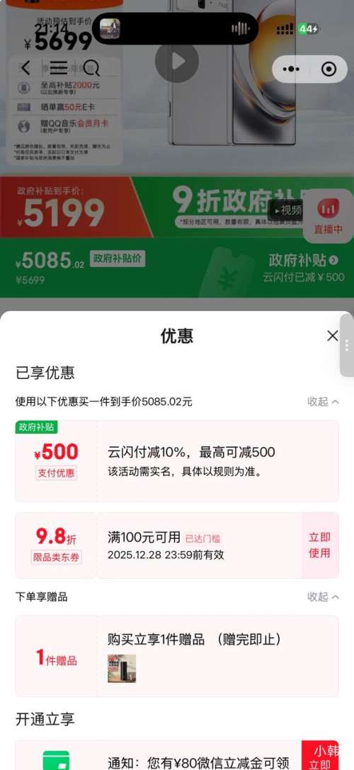 Ŭ���� Z80 Ultra �ֻ� 16+1T�Ż�֤��