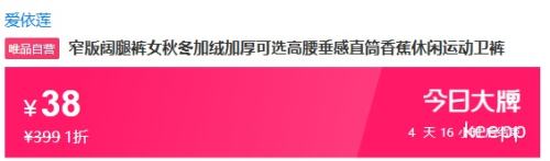 AiYiLian ������ խ�����ȿ�Ů �ﶬ���޼Ӻ� �Ż�֤��