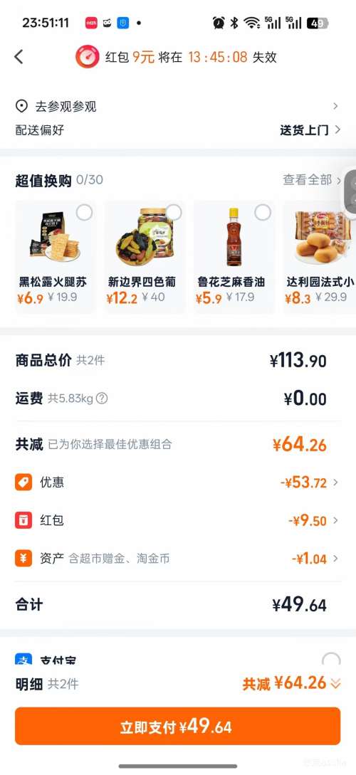 ��� ȫ֬��ţ��3.6g���ʵ���  200ml��24�� �Ż�֤��