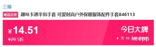 SANFU ���� Ȥζ��ͨ��ָ���� 846113 �Ż�֤��