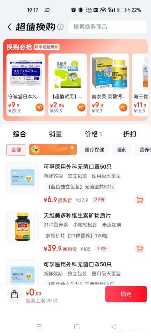 �軻����Nature Made ������ ��ά��Ƭ 120�� ά����Ƭ�Ż�֤��