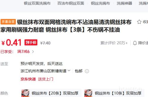 ��˿Ĩ��˫������ϴ�벼 ��˿Ĩ����3�������˹������� ����ˢ��ǿ����ĥ�Ż�֤��