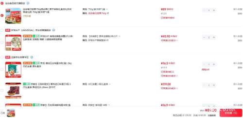 ǢǢ ÿ�ռ�� ��Ϲ��ʹ��ɺ������ 750g/��30��*1���Ż�֤��