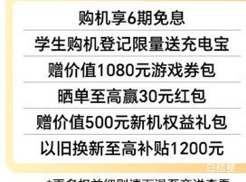 �޵�������ҫ WIN RT ����8�����콢о 10000mAh�ຣ����� 5G AI ��Ϸ�ֻ� 12+256GB ������ͬ���Ż�֤��