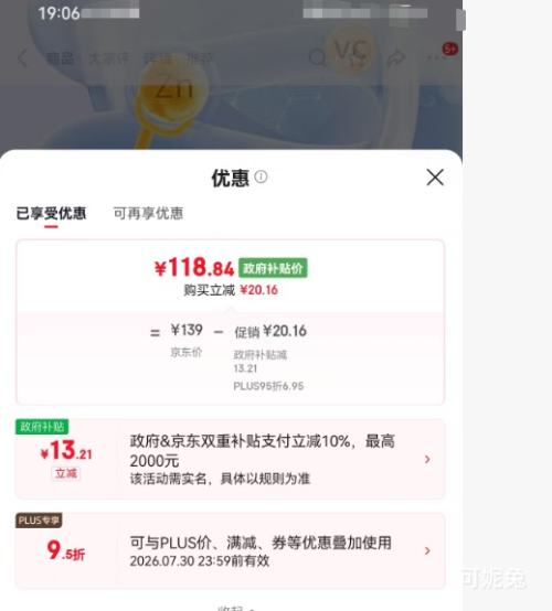 witsbb ����˼ п�μ� ���ѿ�ζ 60ml �Ż�֤��