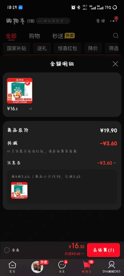 ���� �������޿����� 50g*30ö*1���Ż�֤��