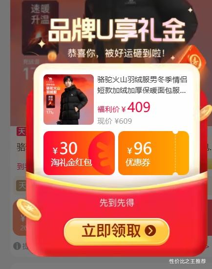 �ٽ��ۣ����� ��ɽ���޷��� �������¶̿���޼Ӻ�ů����� ������װ�����Ż�֤��