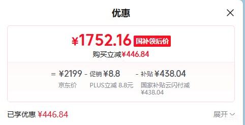 �޵�����TCL/���� ȸ5 65Ӣ������Ż�֤��