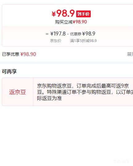 ˮ�Ǽҷ� ����˿��JDear �������� �ɳ���˯������ ���� ���ص� ���������Ż�֤��