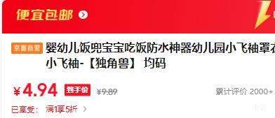 Ӥ�׶� ����  ���� �Ż�֤��