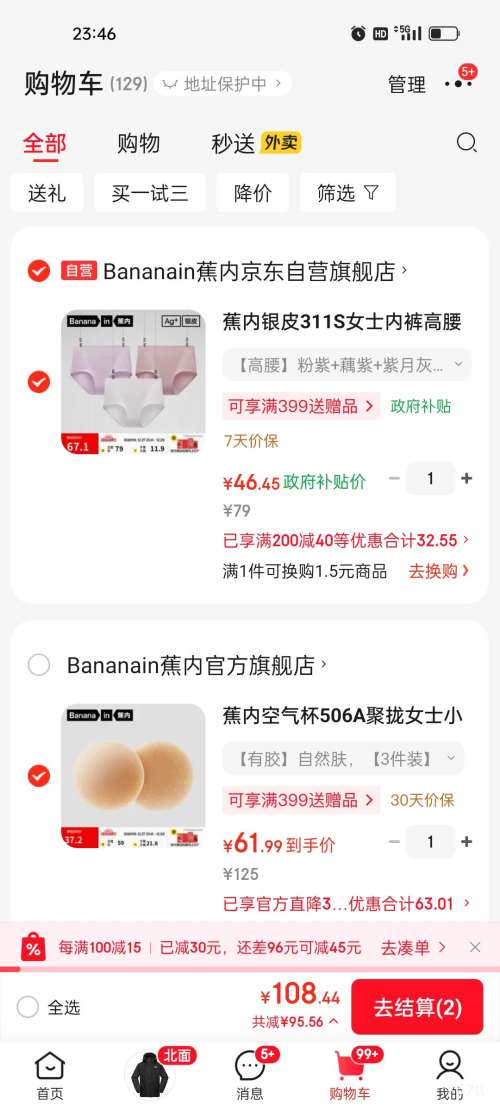 ���� ��Ƥ311S Ůʿ�ڿ� �������� 10A����͸��  ���ǿ� 3��װ�Ż�֤��