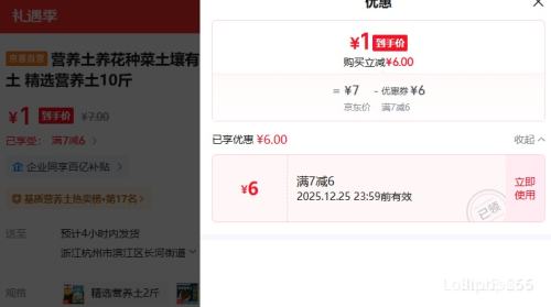 Ӫ���� ����ֲ��������ֲҬש�� ��ѡ�л����� 10���Ż�֤��