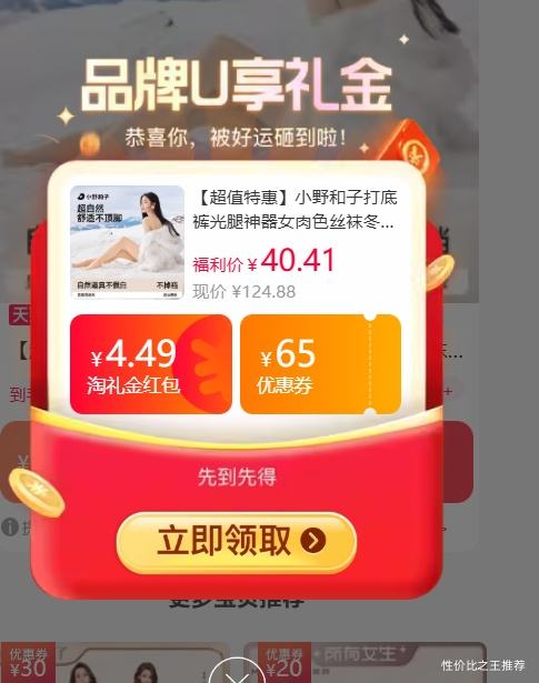 СҰ���� ��׿�������� ��ɫ˿�� �����޼Ӻ��⴩ �Ż�֤��