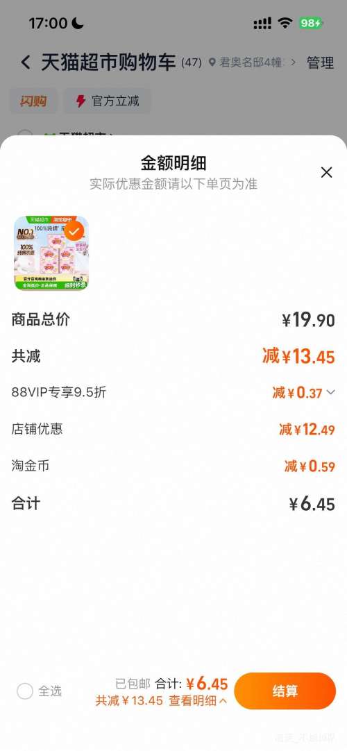 �콵����߶ȿռ� ��������û��� 36Ƭ�Ż�֤��