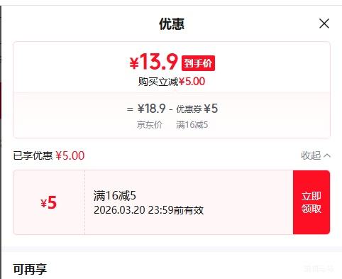 ������ ������Ƥ��� ����2�� ����10g+  �Ż�֤��