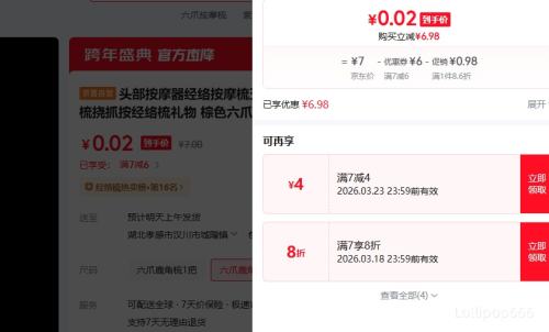 ͷ����Ħ�� ��צ¹���� ��ɫ 2�� ���簴Ħ�� ������ ��ץ�� �����Ż�֤��