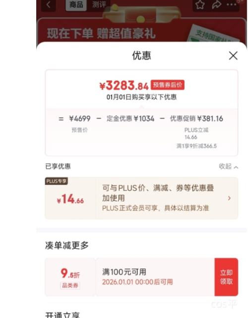 Ԥ�ۡ�PLUS������ KN7S ȼ����ˮ�� 16����Ȼ�� ����ˮ ȫ��7Aһ������ TSI��ѹ200% һ������ ���Ҳ���15%�Ż�֤��