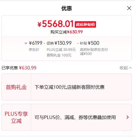 ȫ�����ã���ҫ Magic8 Pro �ֻ� ���������8����� �޺�ɫ 16+512G�Ż�֤��