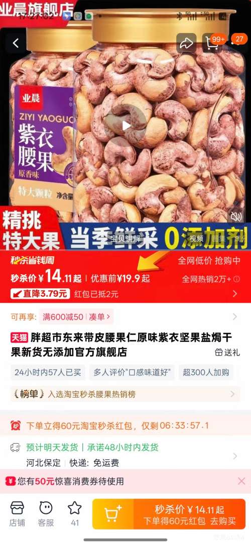 ԭζ���¼�� 500g�Ż�֤��