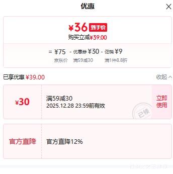 ��Ѱ Angelababyͬ�� �������ݱ�ů������ �Ż�֤��