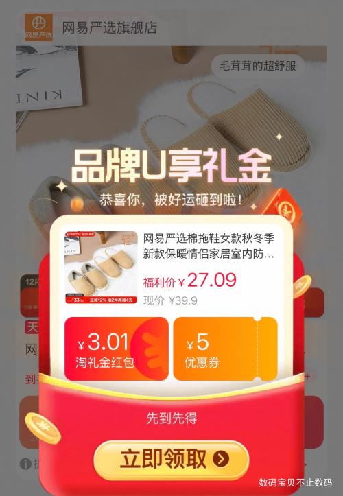 YEATION ������ѡ �Ҿ�����Ь ���¿��Ż�֤��