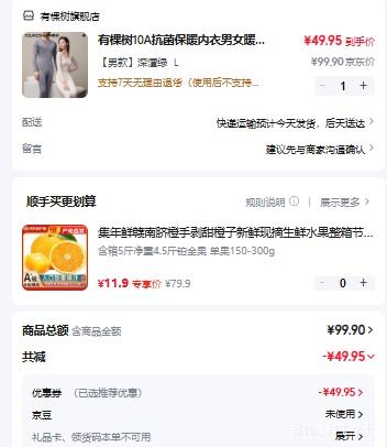 �п��� 10A������ů�����п� ��̶�� L ����������������������װ�Ż�֤��