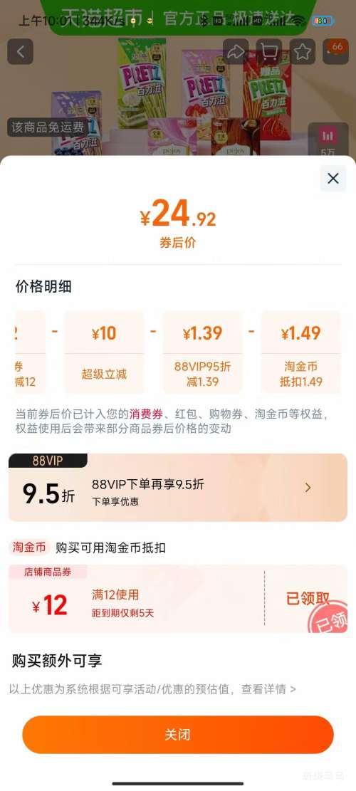 ������ �ٴ������� ���ζ���װ 8���Ż�֤��