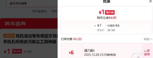 ��ϲ һ���๦�ܶ�������� һ֧װ�Ż�֤��