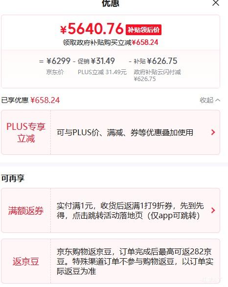 PLUS��ThinkPad ThinkBook14+ 2025�� Ultra 5-225H 14.5Ӣ�� 32G 1T ��ɫ 120Hz�Ż�֤��