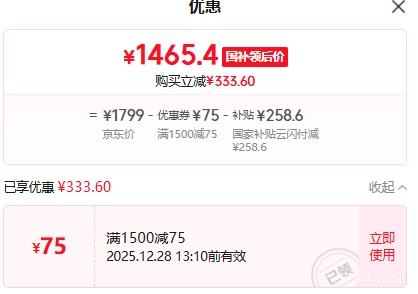 ��ҫ GT �ֻ� ��Ӱ�� 12+256G�Ż�֤��