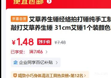 ���������� �����Ĵ� ���ֹ����� ȫ������ 31cm ����1��װ ��ɫ����Ż�֤��