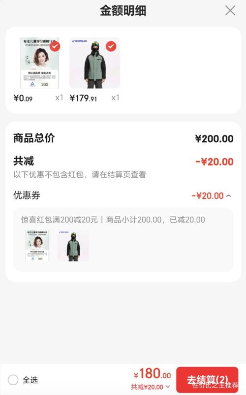 �Ͽ�ٯ ��ѩ���п� ѩ������˫�屣ů�������׼��� �Ż�֤��