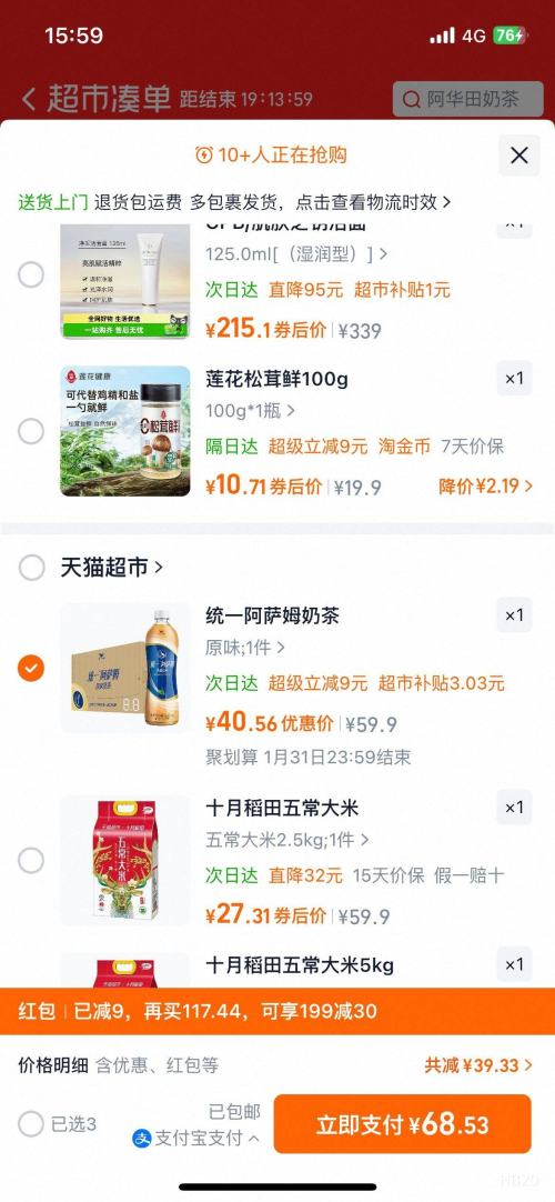 88VIP��ͳһ ����ķԭζ�����̲����� �����Ż�֤��