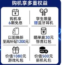 ȫ�����ã���ҫ WIN RT ��Ʒ�ֻ� 16GB+512GB 10000mAh�ຣ����� 185Hz��ˢ��Ϸ�����Ż�֤��