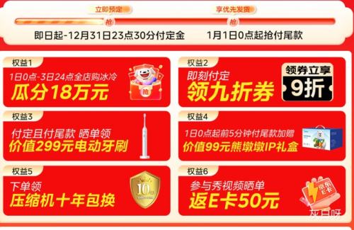 Ԥ�ۡ�PLUS������ �ܶն�601�� ʮ���Ŀ��ű��� BCD-601WUSPZM(E)�Ż�֤��