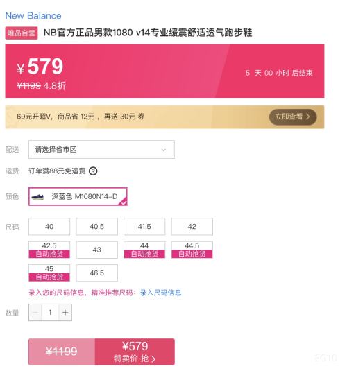 New Balance 1080 v14 �ܲ�Ь�Ż�֤��