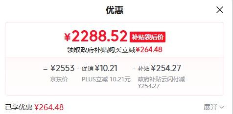 PLUS������ ��ʡ�� ��1.5ƥ �һ� KFR-35GW/N8KS1-1Q�Ż�֤��