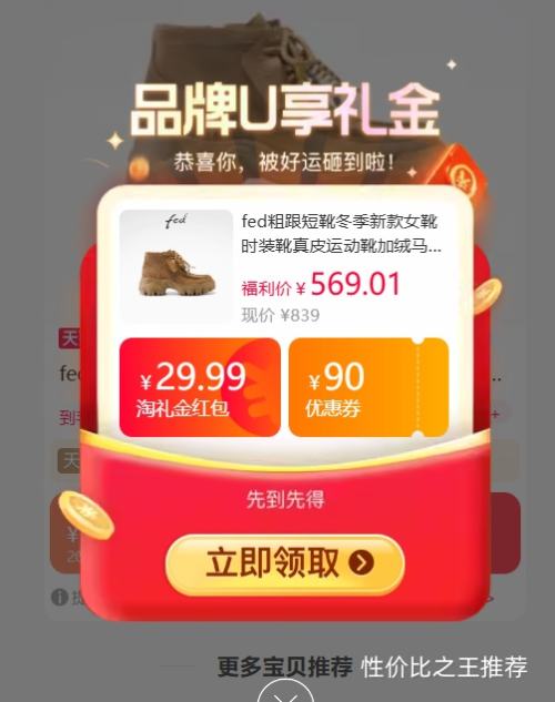 fed �ָ���ѥ �����¿� Ůѥ ʱװѥ ��Ƥ�˶�ѥ ��������ѥ �Ż�֤��