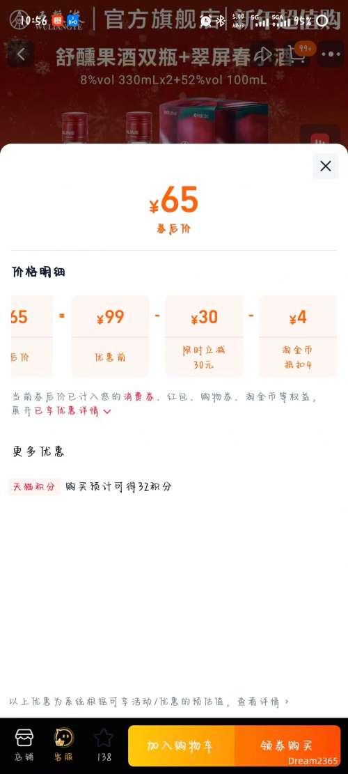 ����Һ ������֦����330ml*2ƿ+������С��100ml*1ƿ�Ż�֤��