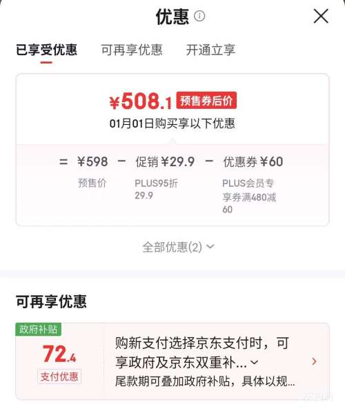 �ٽ��ۡ�Ԥ�ۡ�PLUS������ FC12 ȫ�Զ��๦�ܶ����� 1.6L �Ż�֤��