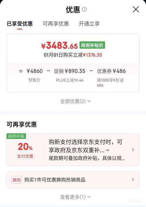 Ԥ�ۡ�PLUS������ 470�� ��ʽ���ű��� MR-470WUFPZE�Ż�֤��