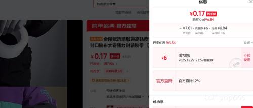 ���긳 ͸������ ��ճ�ȿ����� 4.5*28.8��*52��m 1��װ�Ż�֤��